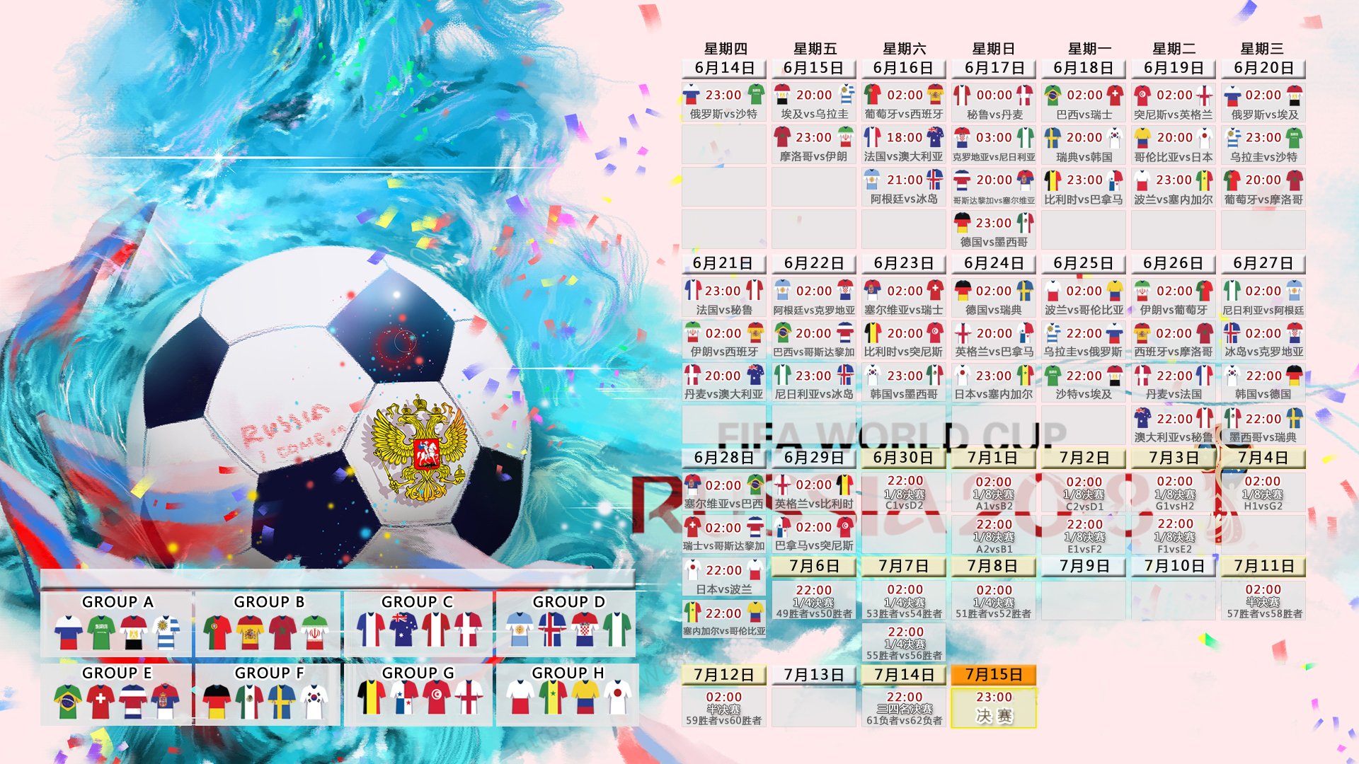 世界排球锦标赛：发球攻击成为新一轮突破口，排球 世锦赛